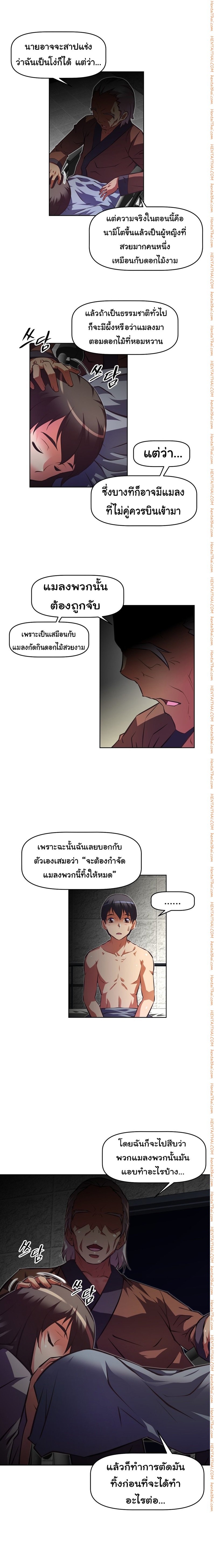 เธญเนเธฒเธเธกเธฑเธเธเธฐ